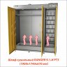 Шкаф сушильный СТРАЖ-9.1.И (эквивалент Ranger-9.1.И)